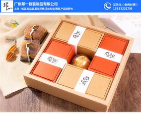 广州邦一 图 花茶产品包装纸盒广州厂家报价 纸盒