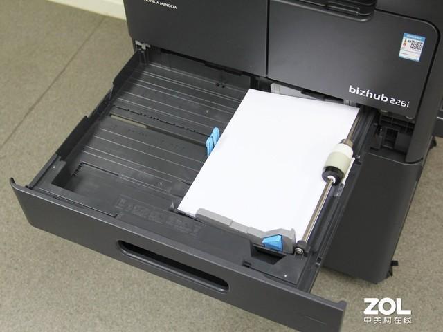 250页容量进纸盒
