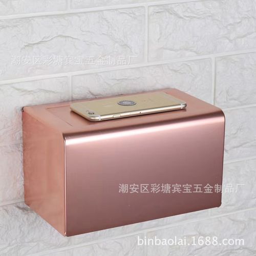 新款太空铝方纸盒浴室玫瑰金纸巾架草纸盒厕纸架可放手机卷纸巾座